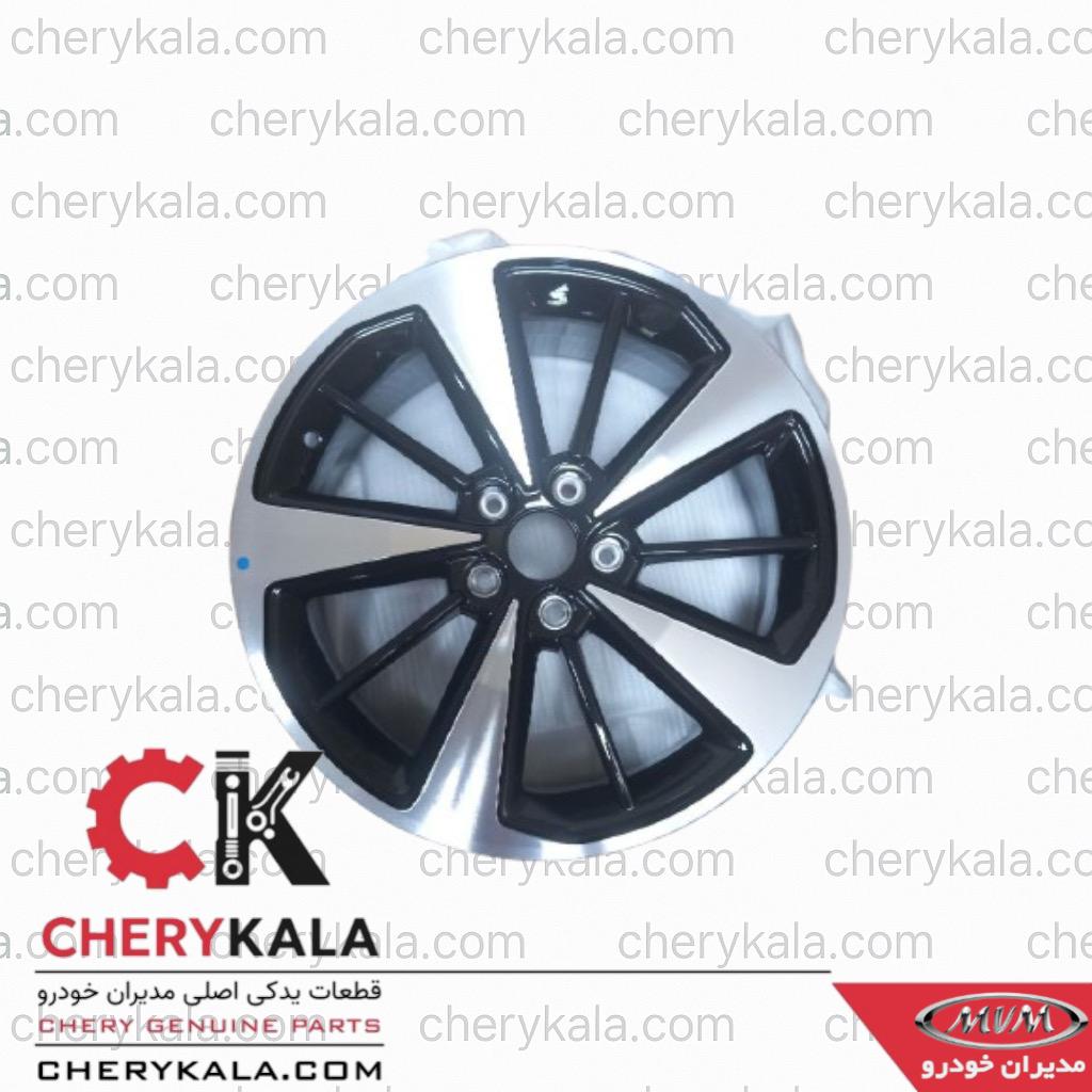 رینگ آلومینیومی