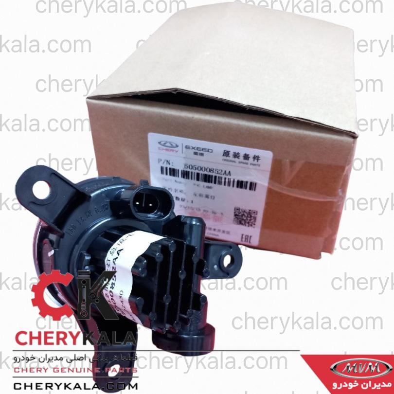 چراغ مهشکن جلو چپ - Image 2