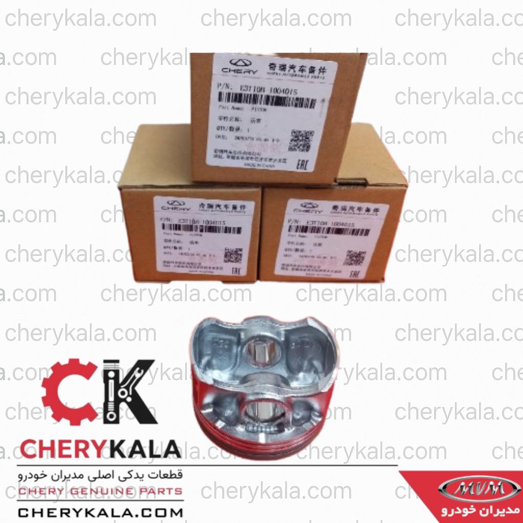 پیستون - Image 2