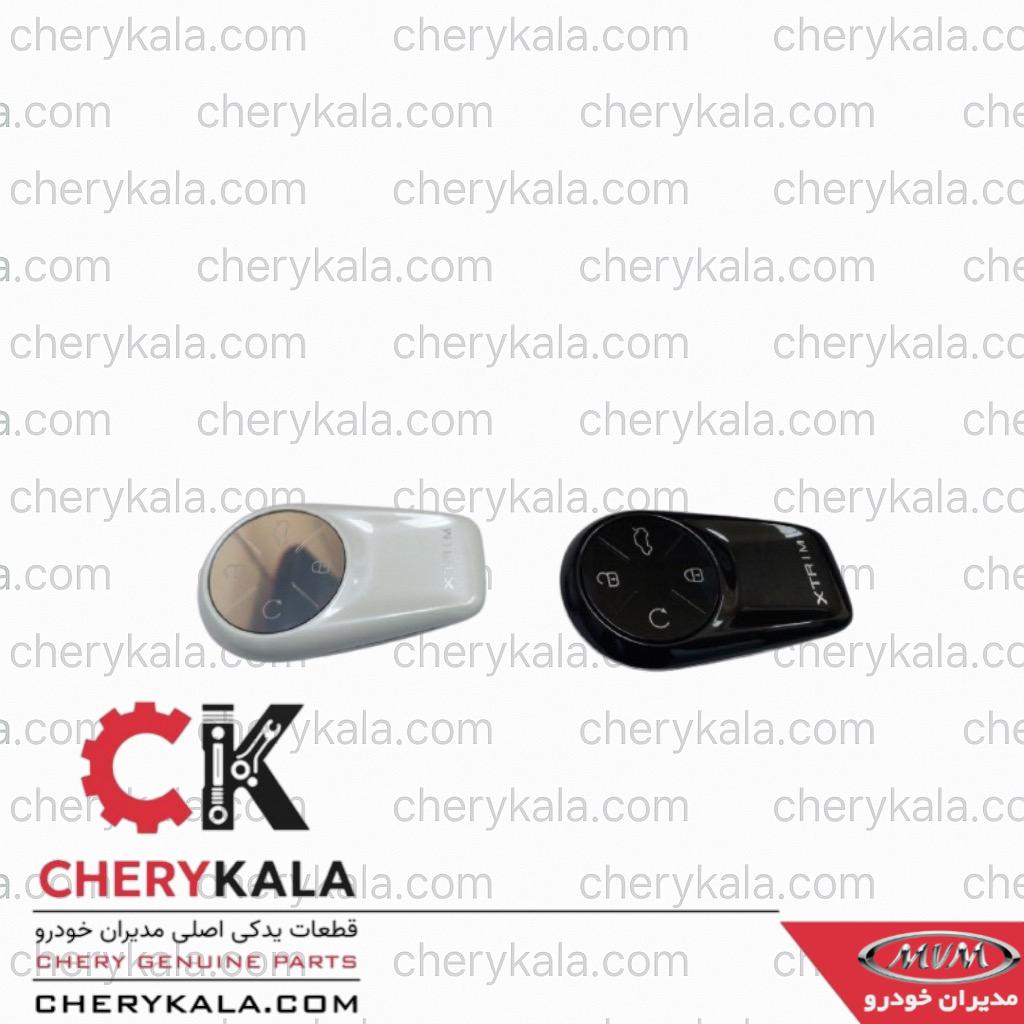 ریموت کنترل