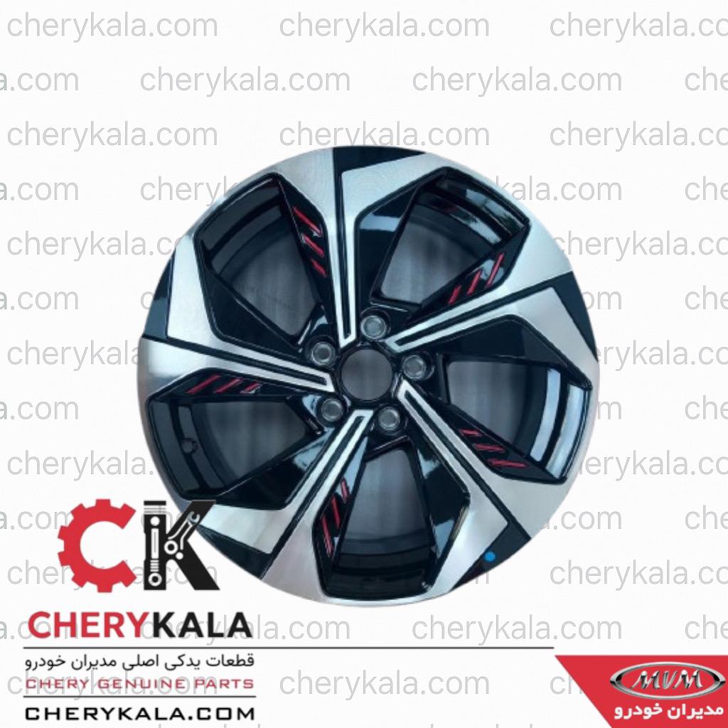 رینگ آلومینیومی