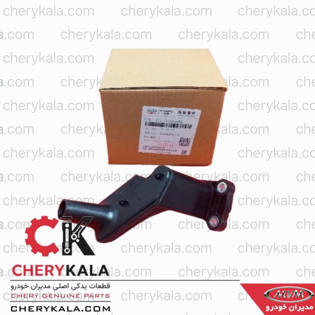 صافی روغن کارتل