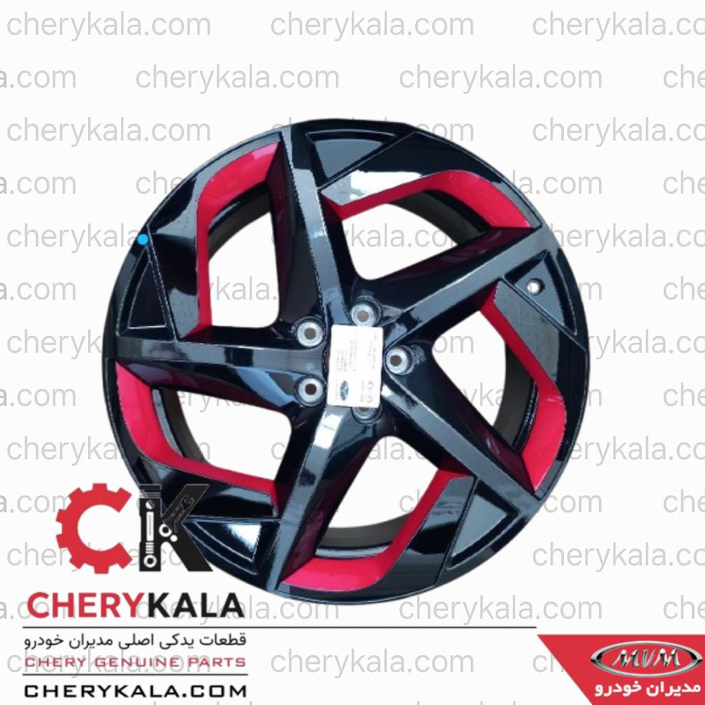 رینگ آلومینیومی