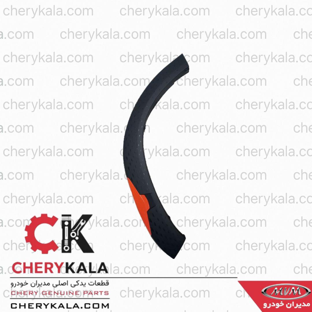 کاور دورگلگیر عقب راست