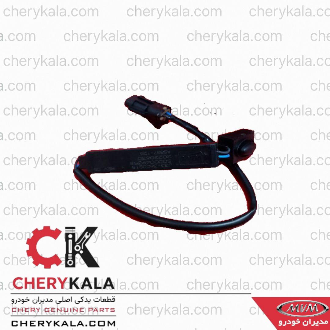 سنسور دستگیره درب جلو